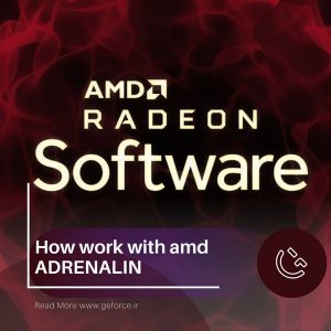 آموزش کامل کنترل پنل AMD Radeon